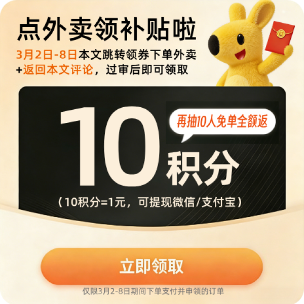 八喜 6英寸天鹅水果/冰淇淋蛋糕兑换券·1张 1次券