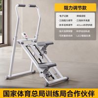 MERACH/麦瑞克 静音 爬楼机