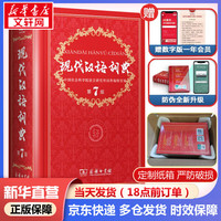 牛津高阶英汉双解词典第10版2025版