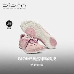 ecco 26年秋季时尚城市户外德训鞋女 健步840113 裸粉色84011360751