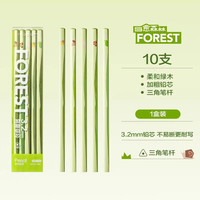 纽赛 清仓货！HB绿木铅笔 1盒10支