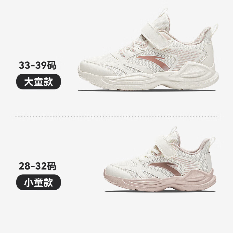 【密网】象牙白/藕灰5522H-1