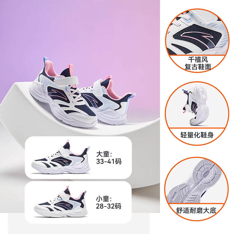 【密网】白/蓝/粉红5522H-2