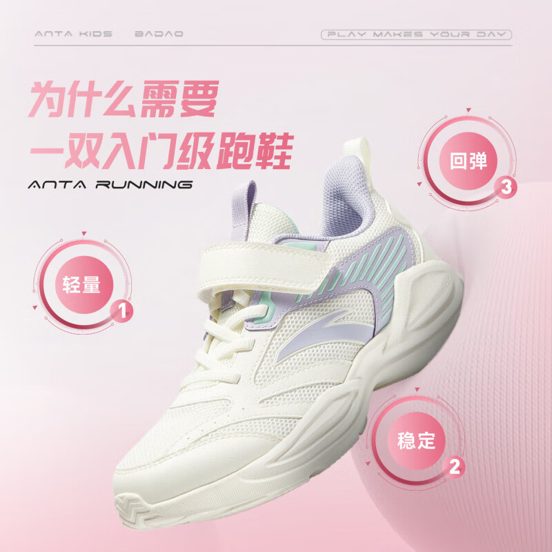 【密网】白/清新紫/淡水绿5522K-7