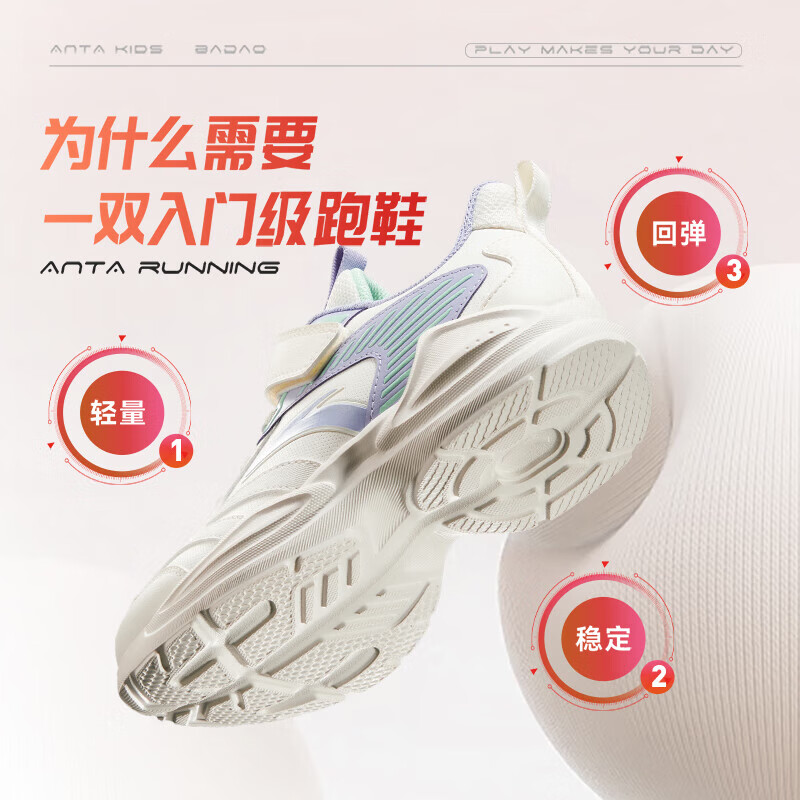 【防风革面】白/清新紫/绿5522NH-2