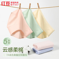  Hodo Men/红豆男装 抑菌 女士内裤