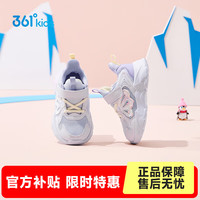 361° 童鞋女童运动幼童鞋年冬季新款幼童软底轻便鞋 淡粉紫/玫瑰水紫色/木藤紫色 26