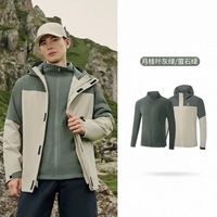 361° 山河衣pro 雨屏 三合一加绒 男女同款防风防水加厚冲锋衣 632433602（比热绒内胆）