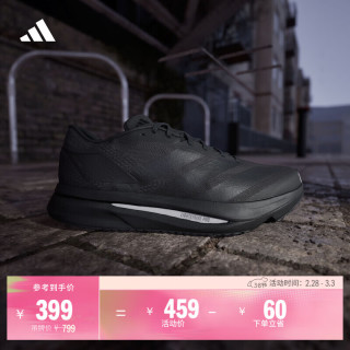 adidas 「二代闪充跑鞋」ADIZERO SL2马拉松跑步鞋男女阿迪达斯 黑色   42
