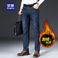 ROMON/罗蒙 加绒加厚 男士牛仔裤