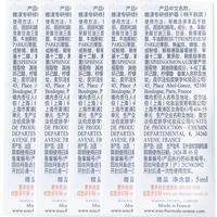  Avene/雅漾 舒缓 保湿霜