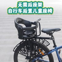  千玛 儿童座椅 铝合金支撑杆