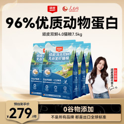 顽皮 冻干双鲜无谷全价猫粮4.0版 添加冻干鸡肉&冻干三文鱼7.5kg
