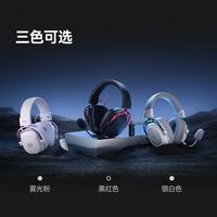  EDIFIER/漫步者 7.1声道 头戴式耳机