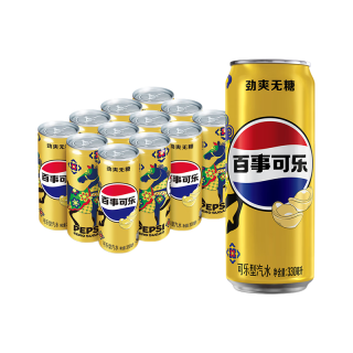 限地区：百事 可乐无糖  马年定制金罐可乐型汽水  碳酸饮料 330ml*12罐 家庭送礼
