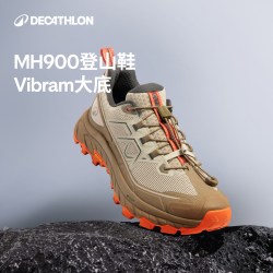 迪卡侬 防滑 登山鞋