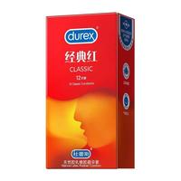  durex/杜蕾斯 超薄 避孕套