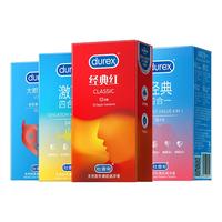  durex/杜蕾斯 超薄 避孕套