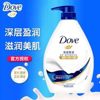 百亿补贴：多芬 沐浴露牛奶香持久留香保湿干皮温和洗澡淋浴乳男女学生520g