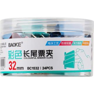  BAOKE/宝克 多功能 长尾夹