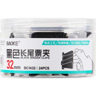  BAOKE/宝克 多功能 长尾夹