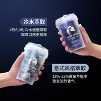  luckin coffee/瑞幸咖啡 冷萃 速溶冻干咖啡 01经典美式【冷萃】【赠4杯 共40杯】