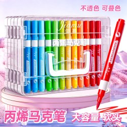 佳慕 可叠色 丙烯马克笔