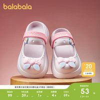 巴拉巴拉 儿童包头洞洞鞋拖鞋沙滩鞋蝴蝶结装饰甜美可爱女童鞋拖鞋