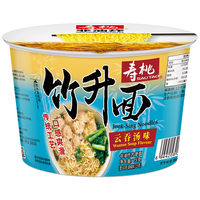 寿桃牌 速食 方便面 云吞汤竹升面80g/桶