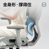  UE/永艺 人体工学设计 人体工学椅