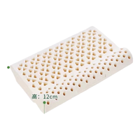  PDYA/帕迪亚 舒缓颈椎压力 乳胶枕