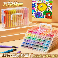佳慕 防水 儿童丙烯马克笔