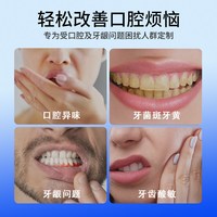可立克 氨基酸蜂毒牙膏