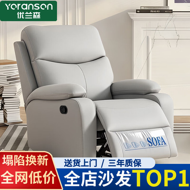 优兰森 太空头等舱沙发单人沙发舱电动功能按摩懒人沙发可躺电竞沙发椅 都市灰猫抓皮