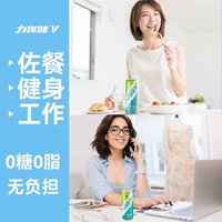  力保健 0糖0脂0卡 果味气泡饮料