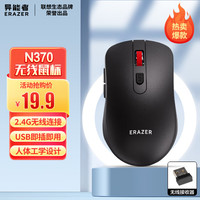 联想 轻音按键 无线鼠标