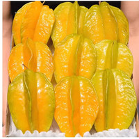  CLCEY 清甜爆汁 杨桃