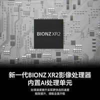 SONY/索尼 专业级直播摄影 全画幅微单相机 黑色