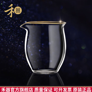 禾器·斑斓 耐高温 玻璃公道杯