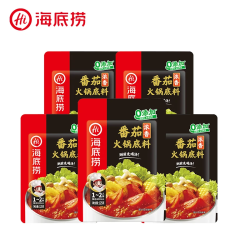 海底捞 浓香番茄 火锅底料 125g*5袋