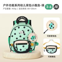 移动端：弥鹿 儿童外出双肩包 S码