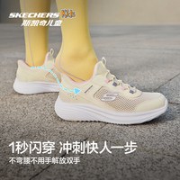 SKECHERS/斯凯奇 轻便减震 儿童运动鞋