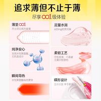  jissbon/杰士邦 超薄 避孕套