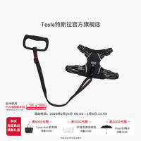 特斯拉 官方 宠物胸背