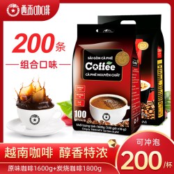 西贡咖啡 越南速溶咖啡三合一原味炭烧