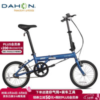 大行 折叠自行车16英寸YUKI超轻迷你便携男女式通勤单车KT610 蓝色  蓝色-京仓配送