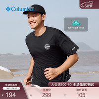 Columbia 2025春夏哥伦比亚户外男子速干衣透气休闲圆领短袖T恤AE5759 011 M