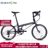 大行 451轮组22英寸18速弯把折叠公路车 KDC083 银灰色