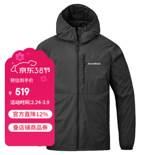 mont·bell 户外风衣男款春夏防风速干徒步休闲连帽上衣外套 1103322 BK黑色 XL