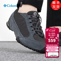 Columbia 男鞋2025春夏新户外运动抓地徒步鞋防滑缓震登山鞋DM1195 012 /深灰色 40